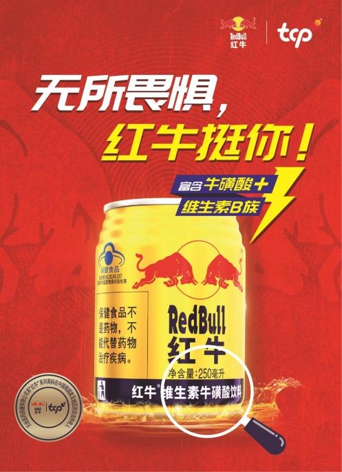 　　(来源：新视线)