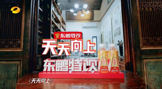东鹏饮料疫情下逆势上扬“醒着拼”